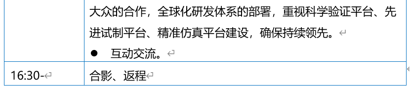 QQ截图20240115162225.png