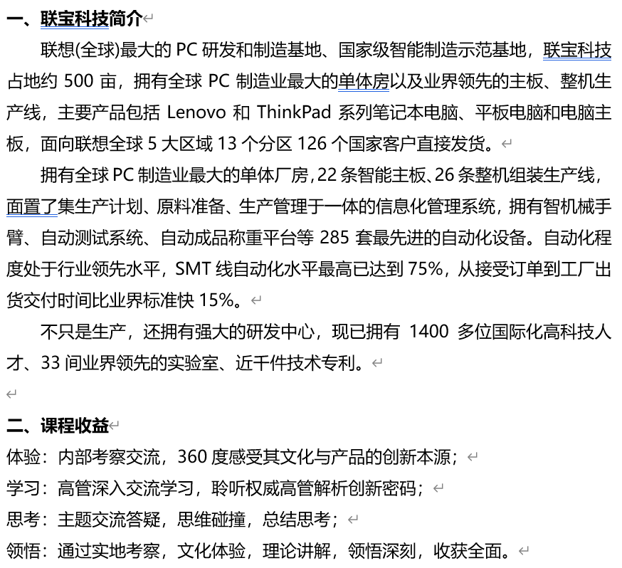 QQ截图20240115162735.png