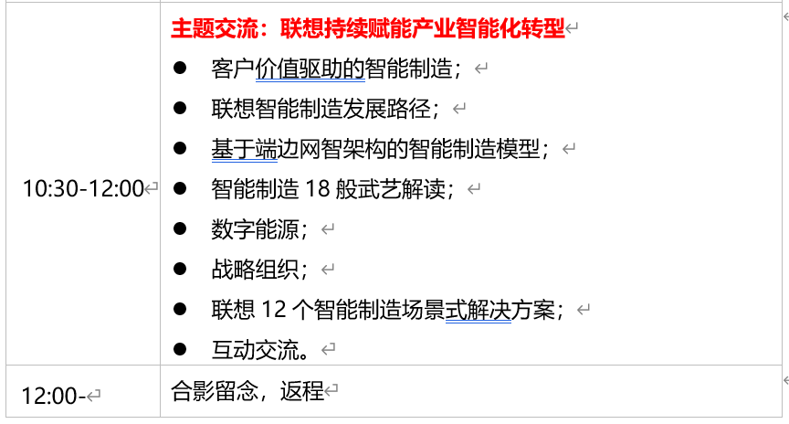 QQ截图20240115162856.png